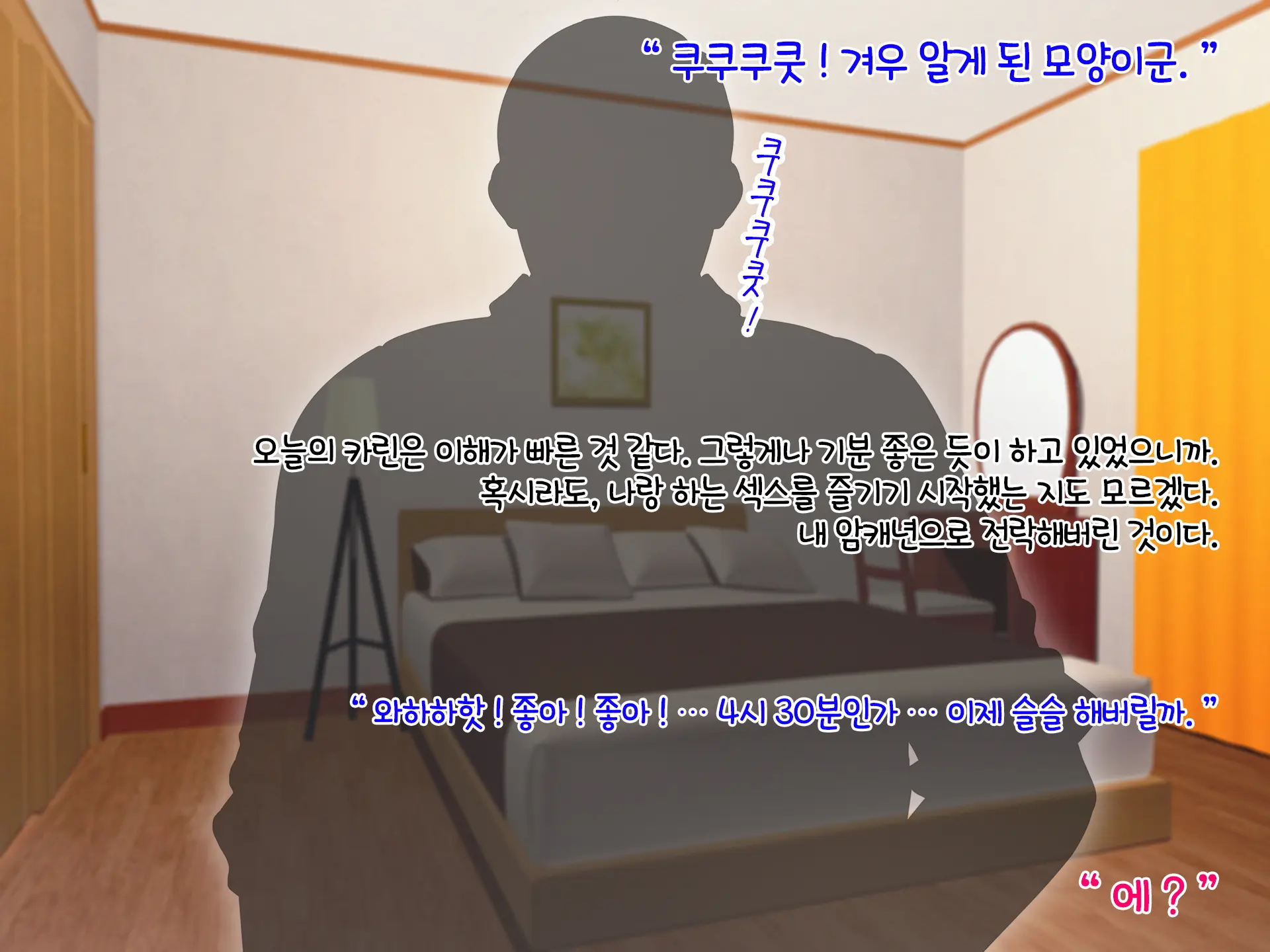 Masaka Boku No Bijin Tsuma Ga Netorareru Nante... Dosukebe Tencho Tanetsukehen | 설마 내 예쁜 아내가 네토라레 당하다니... 야한 것을 밝히는 점장과의 교배 편
